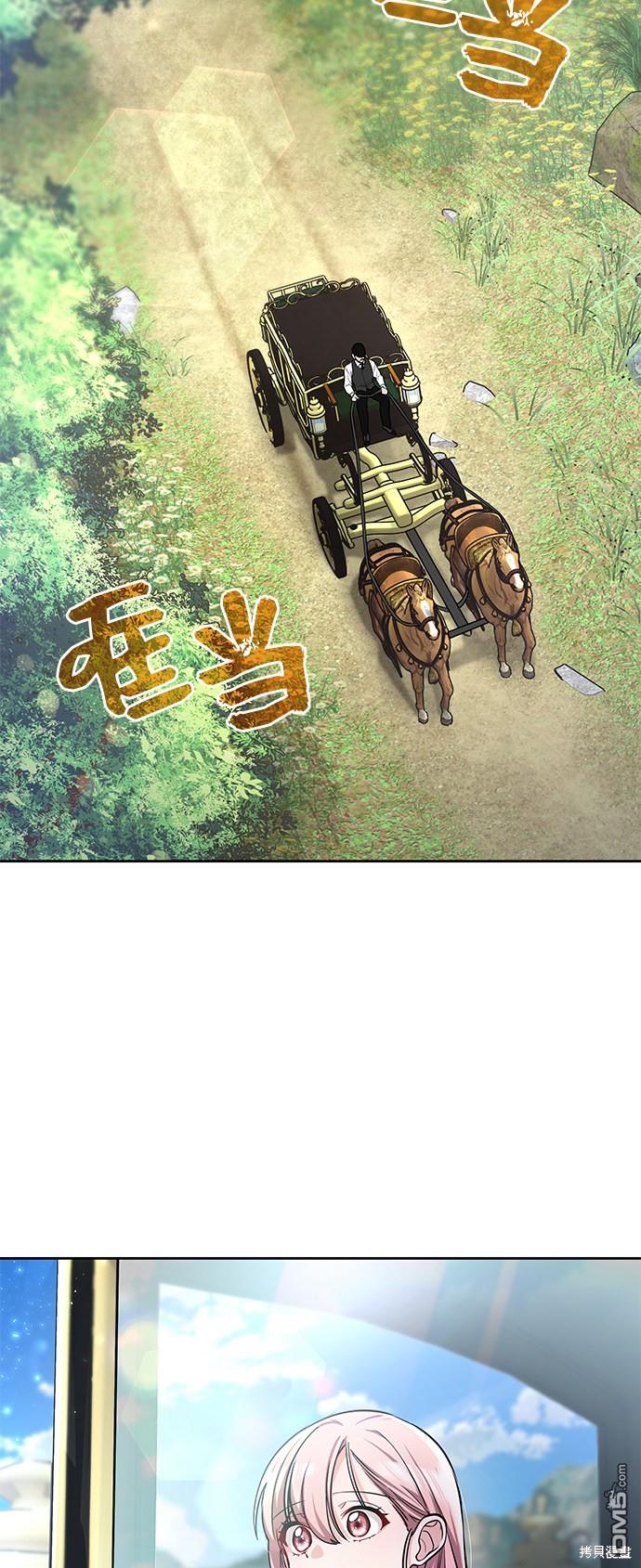 女王蕾娜第3话