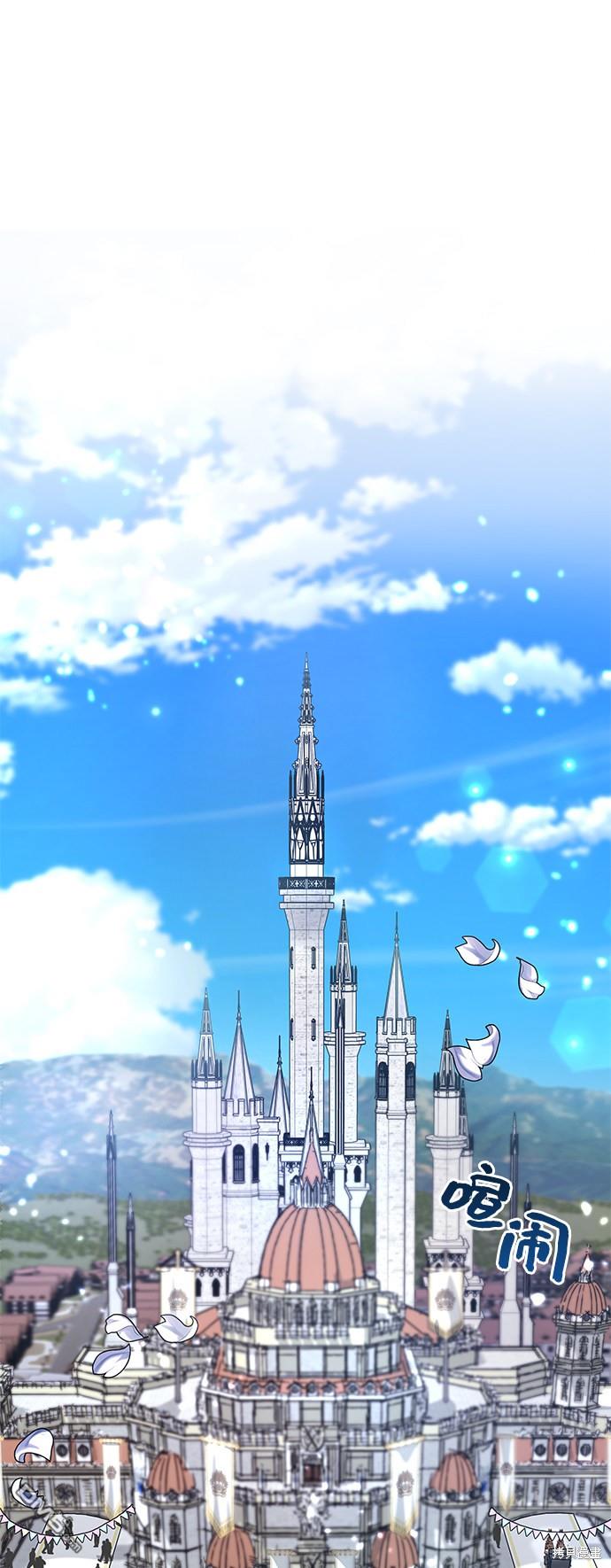 女王蕾娜第3话