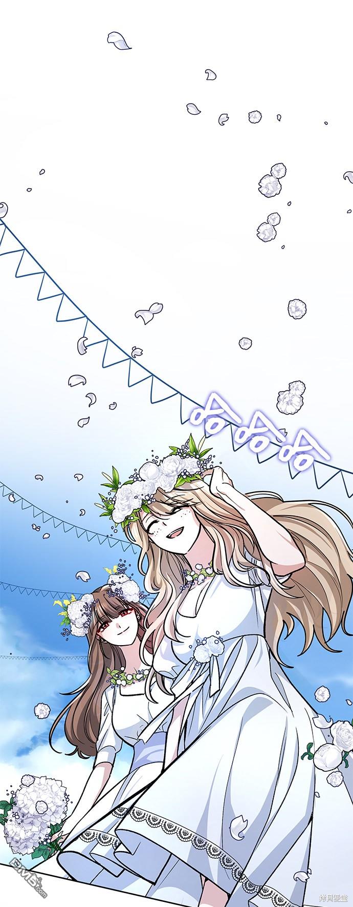 女王蕾娜第3话