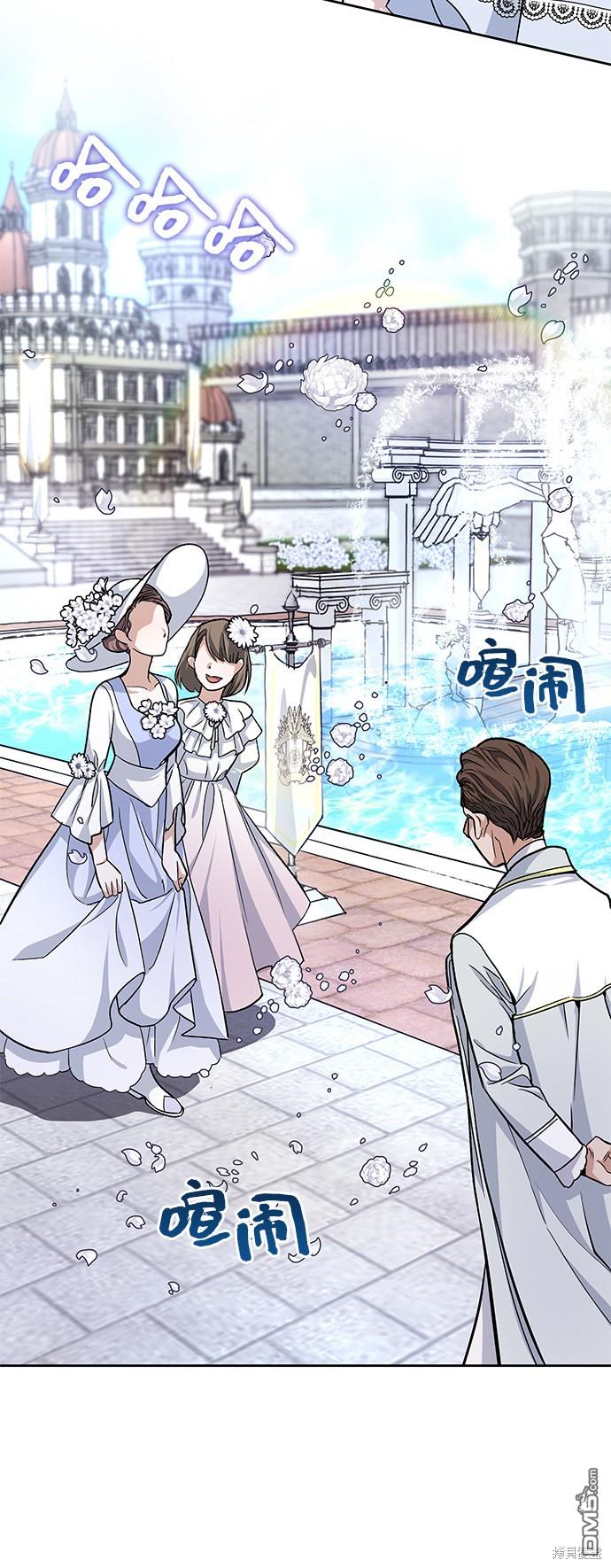 女王蕾娜第3话