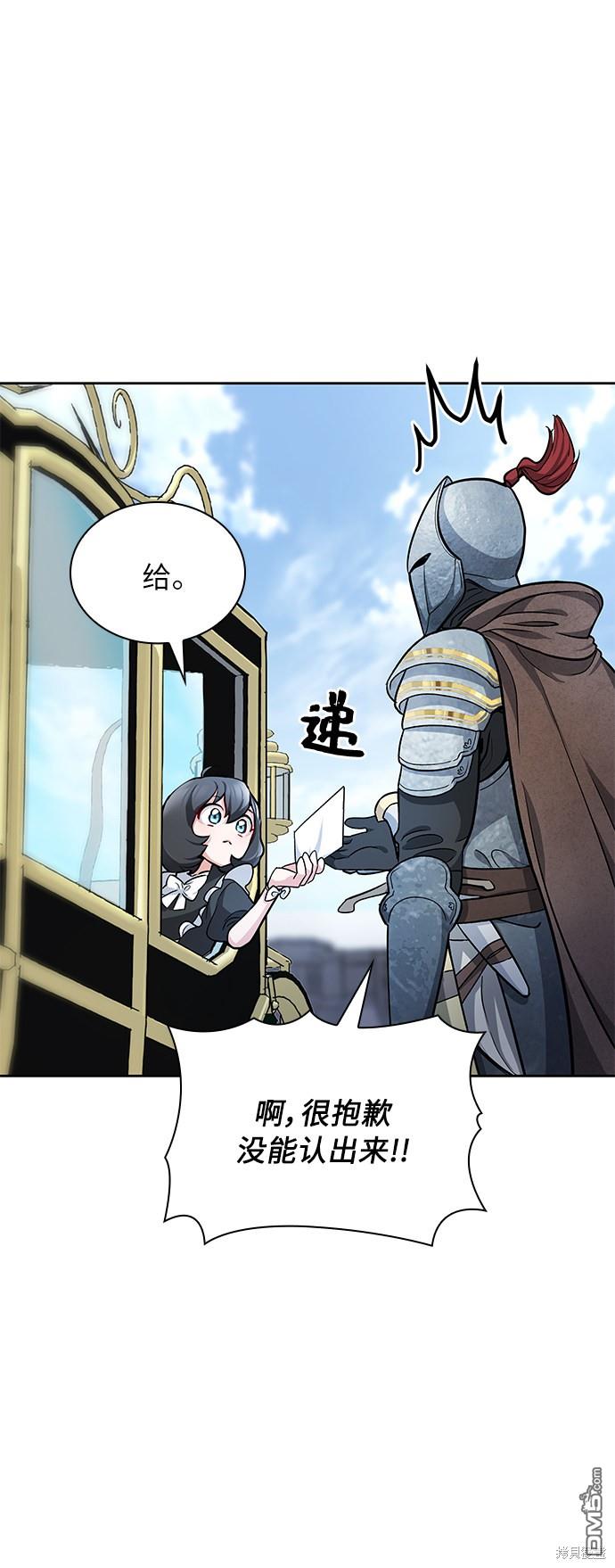 女王蕾娜第3话