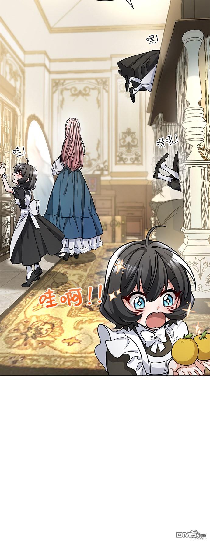 女王蕾娜第3话