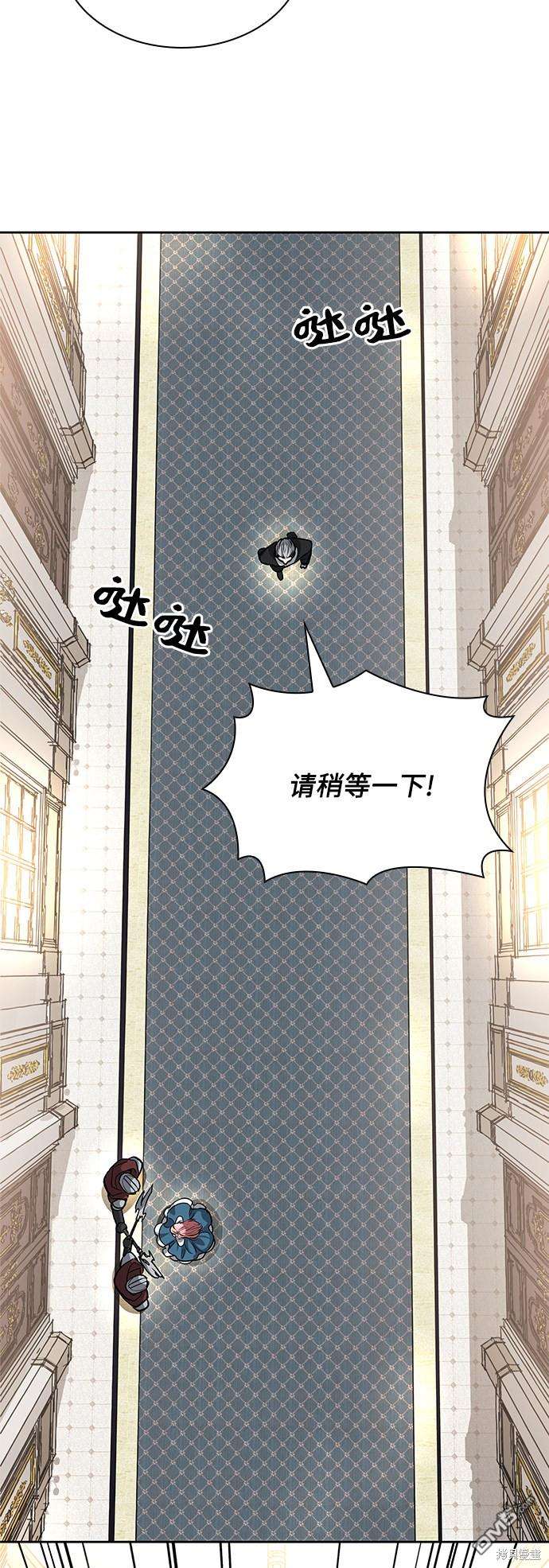 女王蕾娜第3话