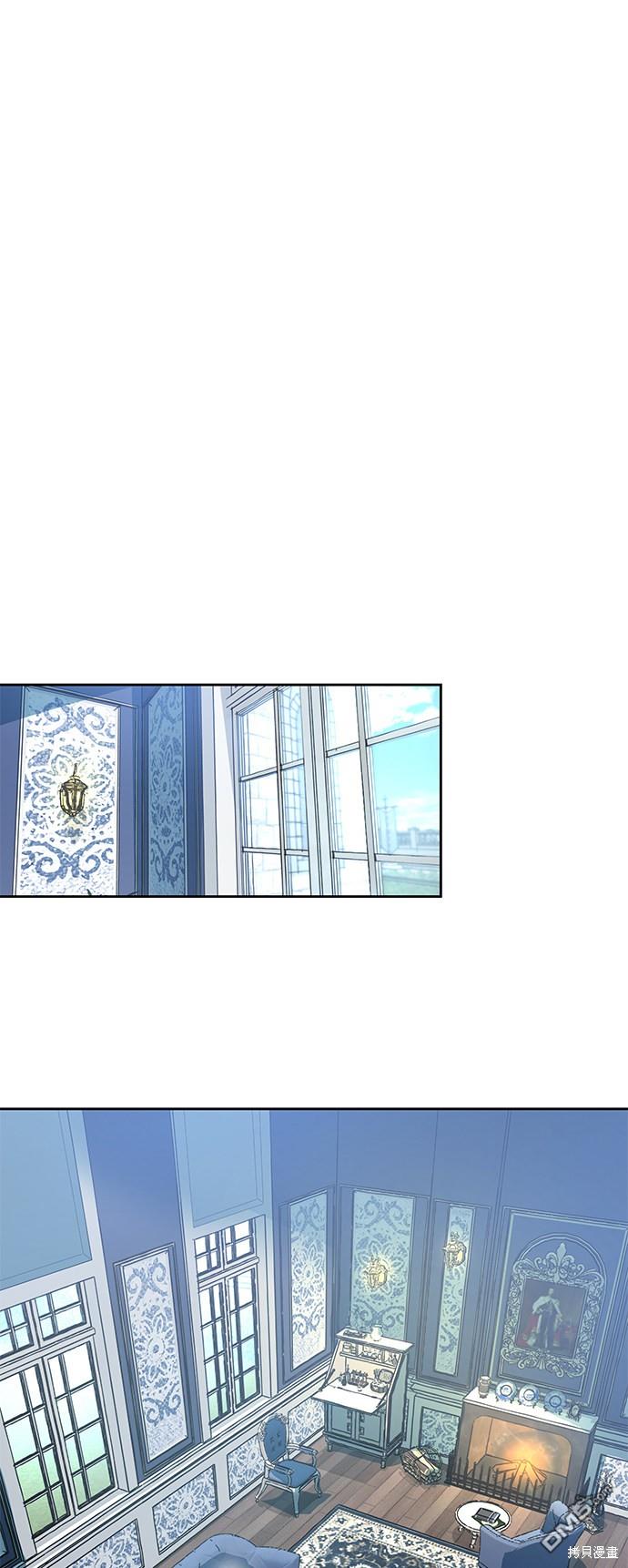 女王蕾娜第3话