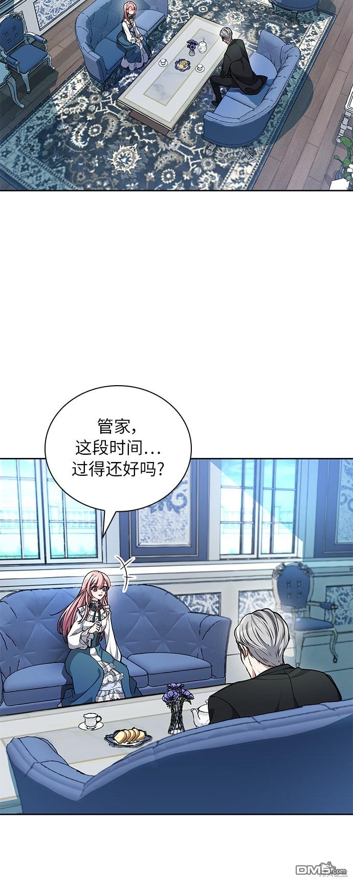 女王蕾娜第3话
