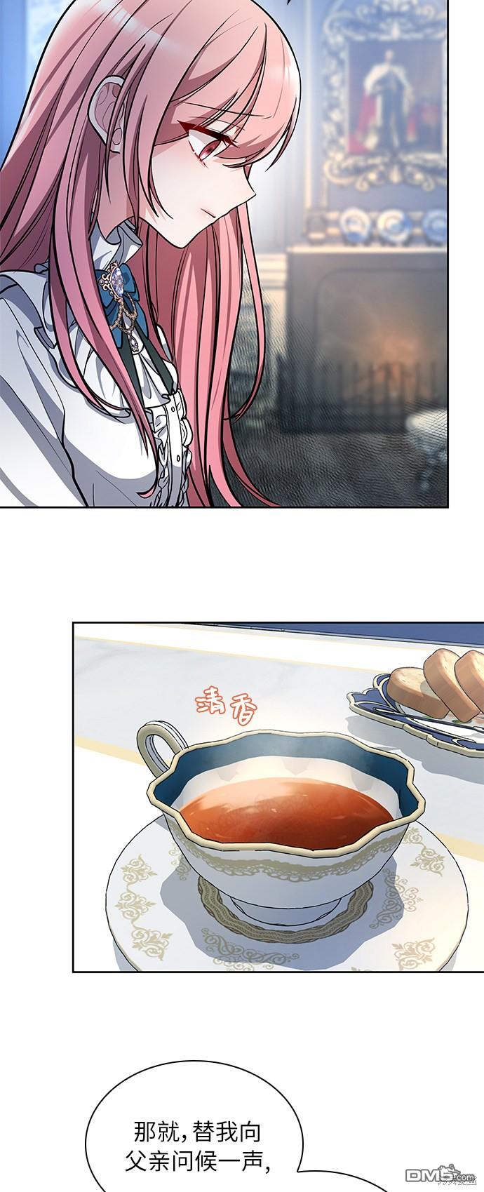 女王蕾娜第3话