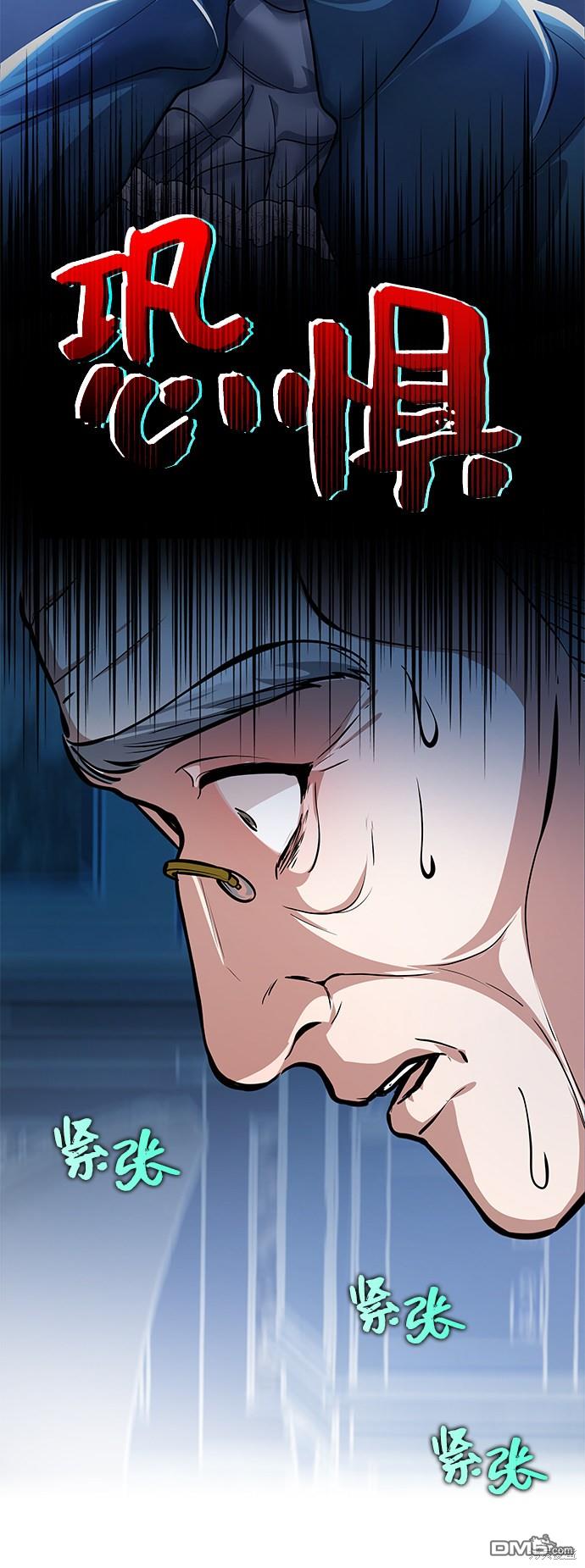 女王蕾娜第3话