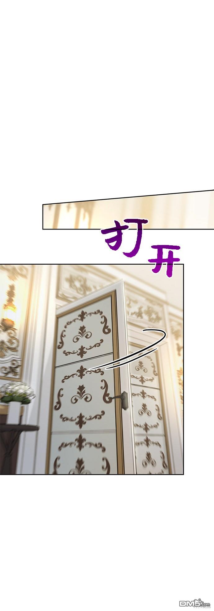 女王蕾娜第3话