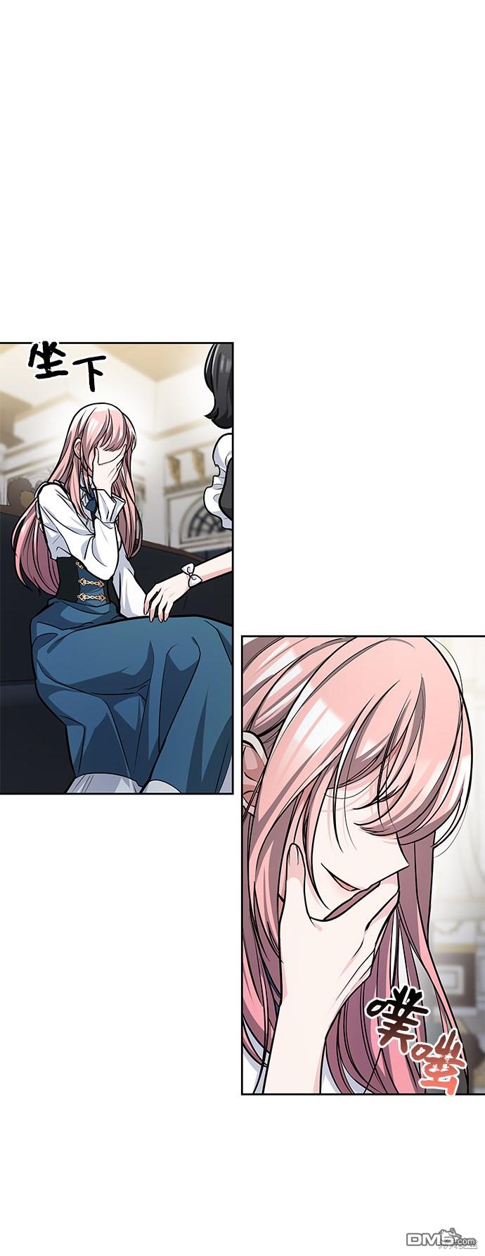 女王蕾娜第3话