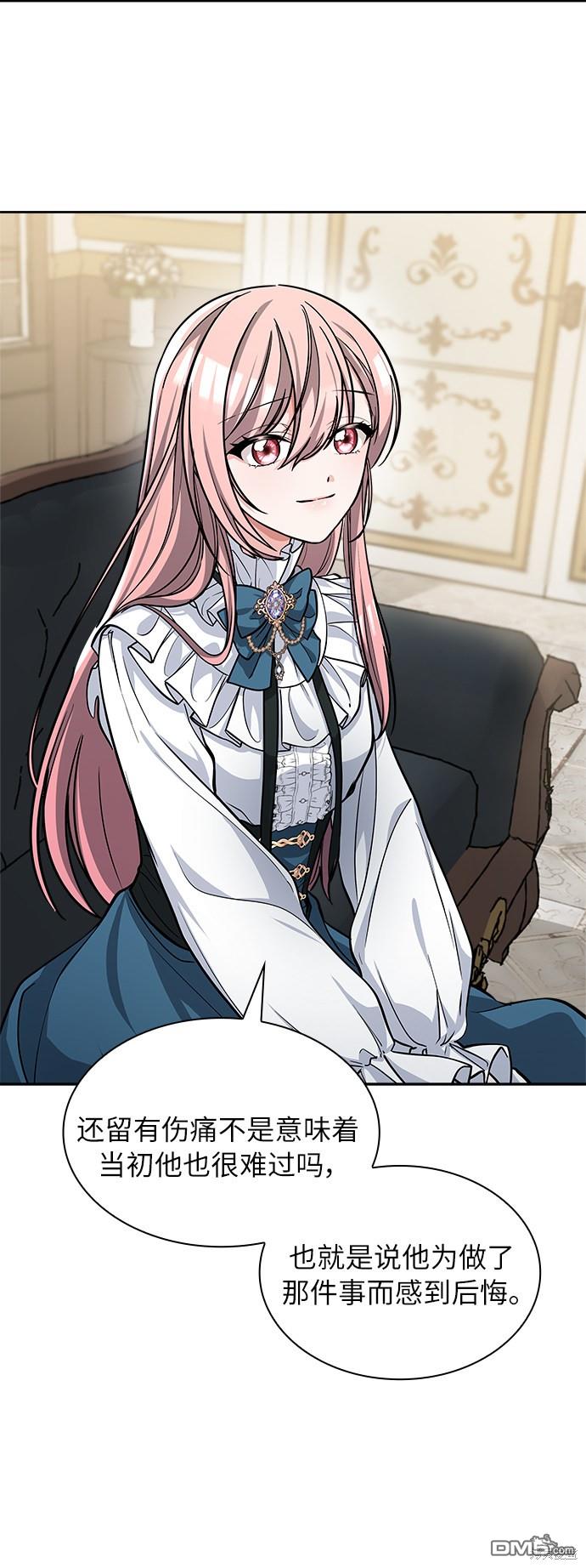 女王蕾娜第3话