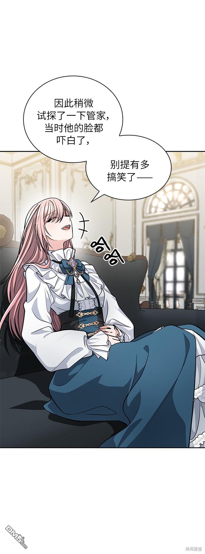 女王蕾娜第3话