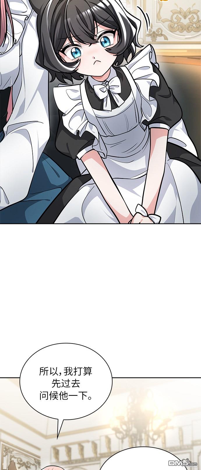 女王蕾娜第3话
