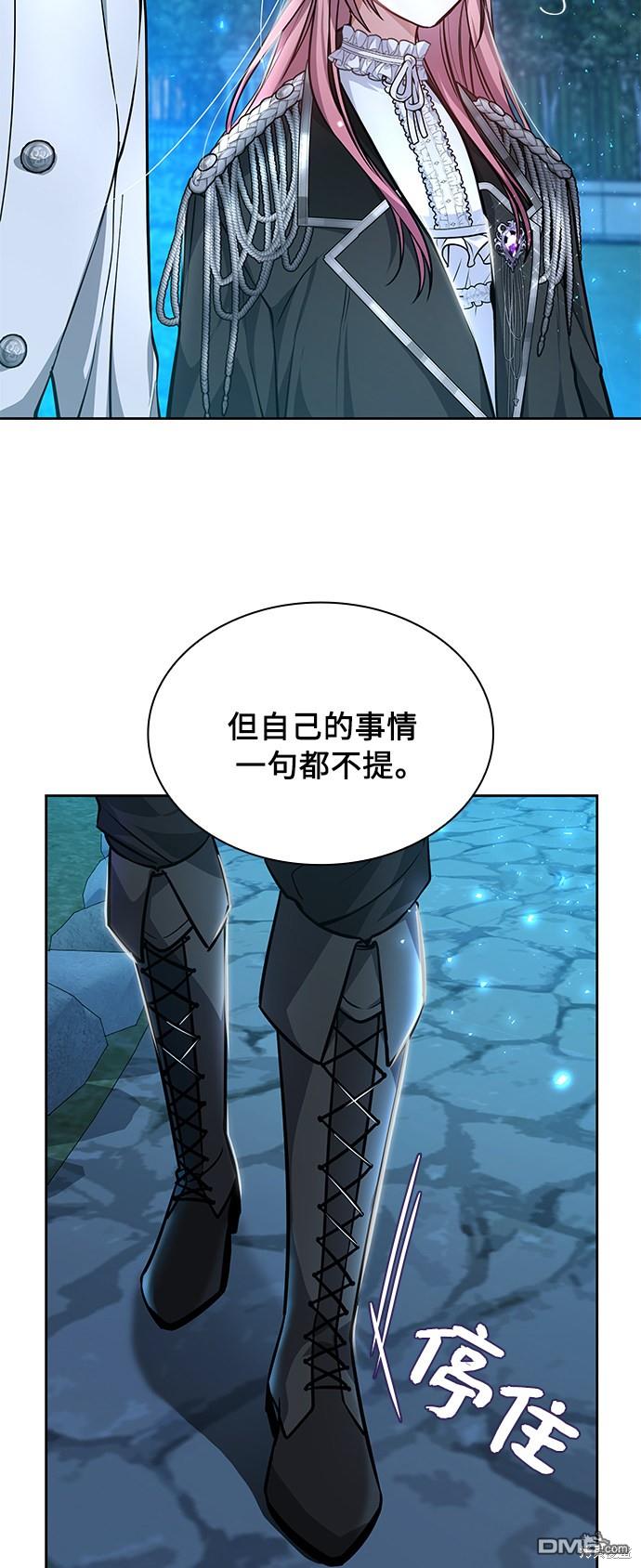 女王蕾娜第4话