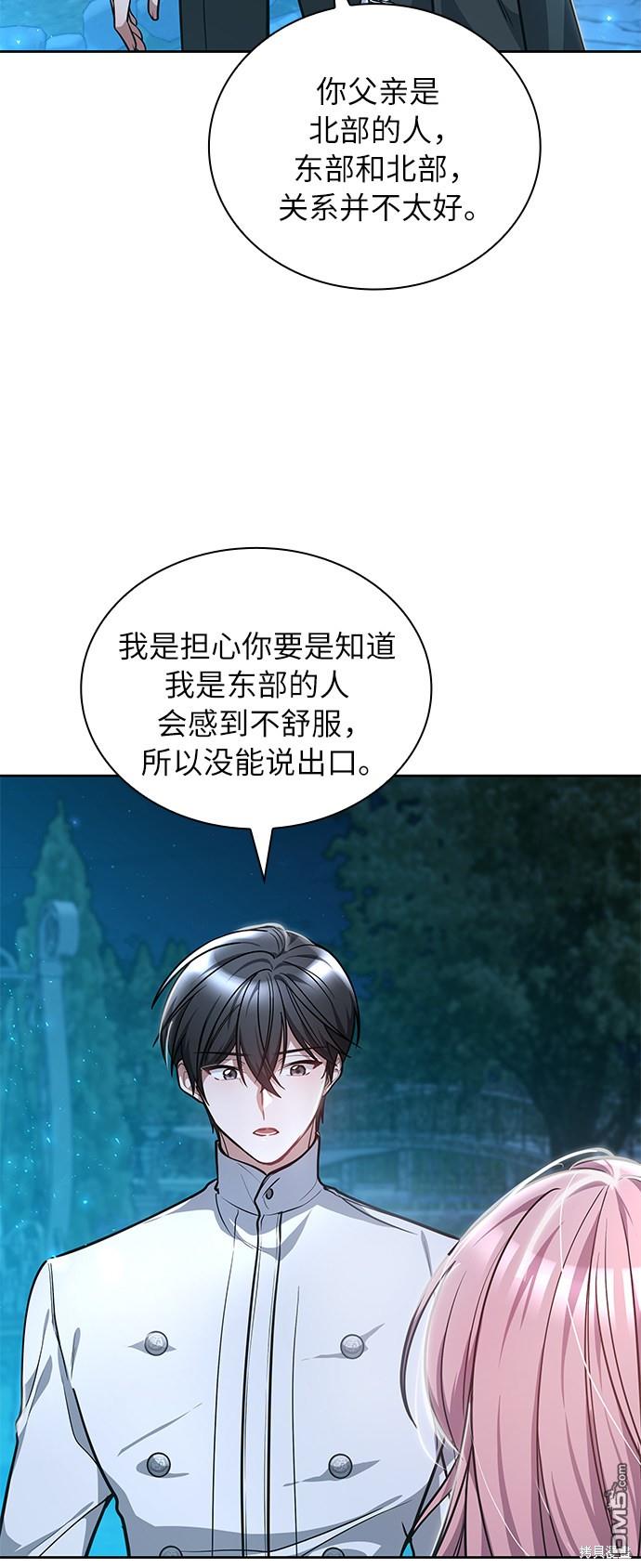 女王蕾娜第4话