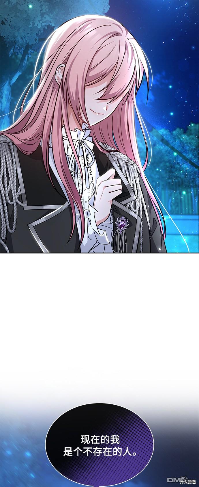 女王蕾娜第4话