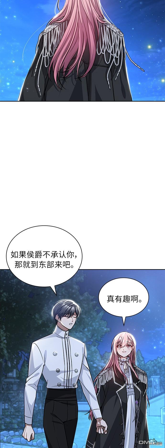 女王蕾娜第4话