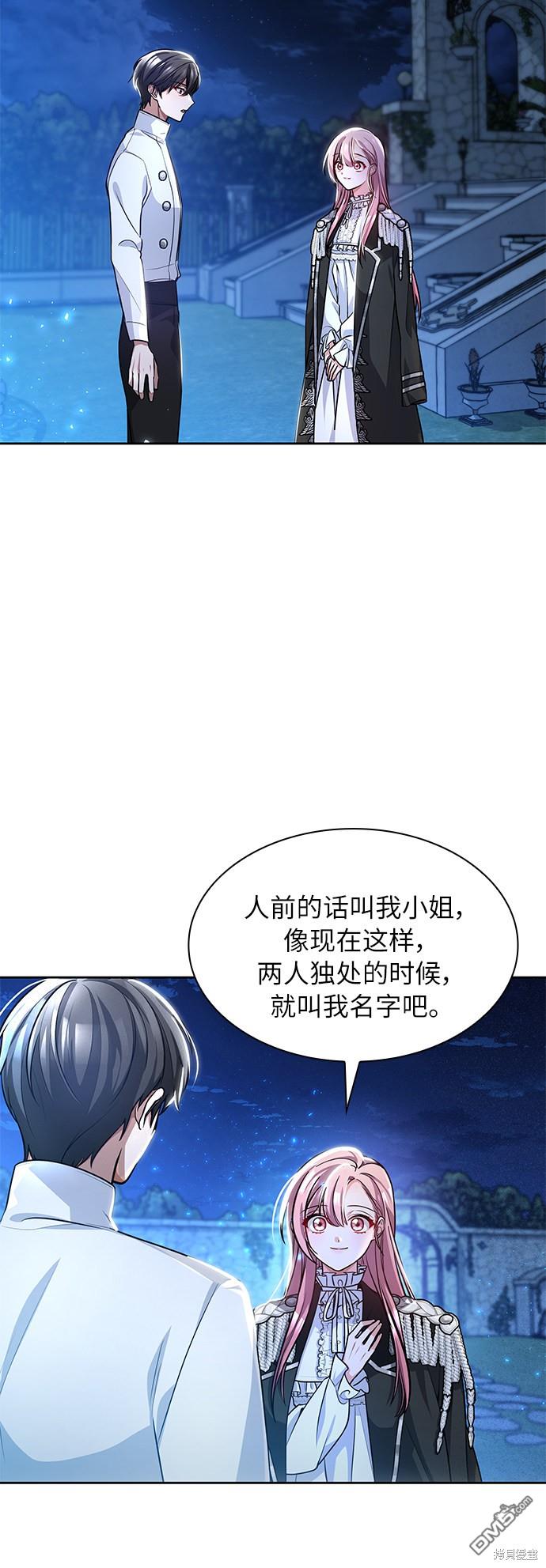 女王蕾娜第4话