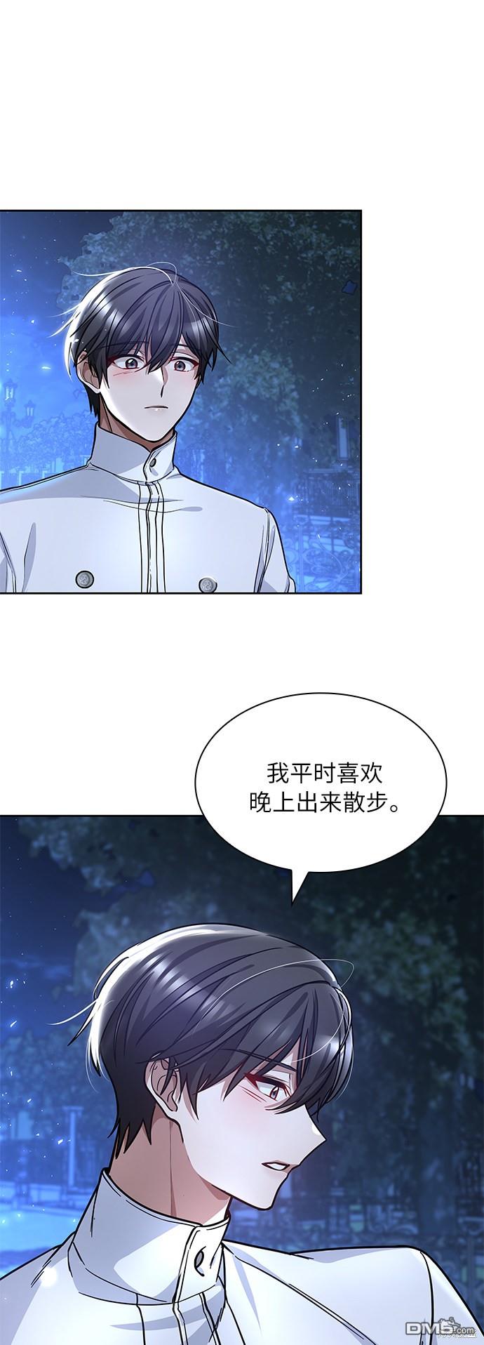 女王蕾娜第4话