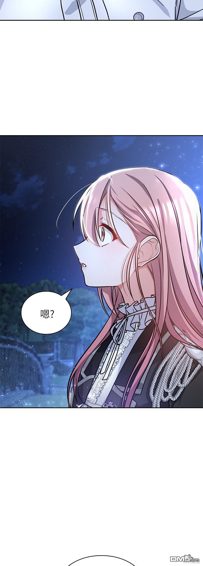 女王蕾娜第4话