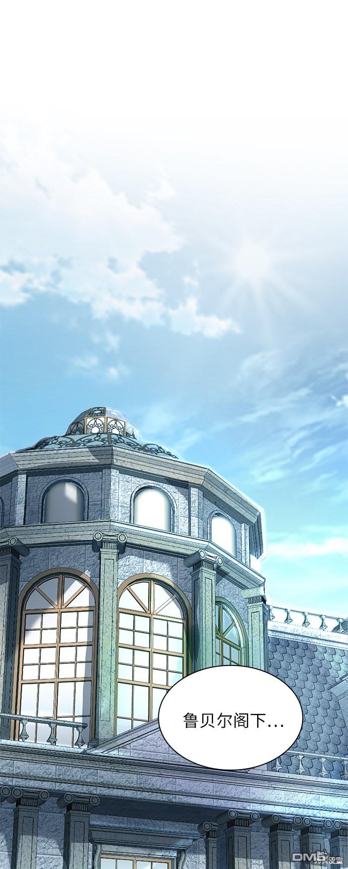 女王蕾娜第4话