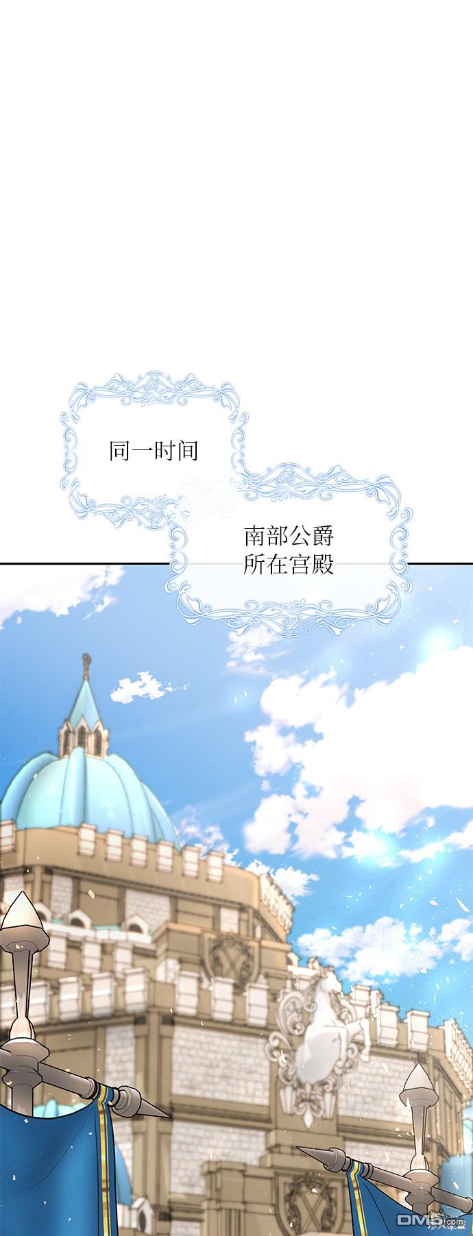女王蕾娜第4话