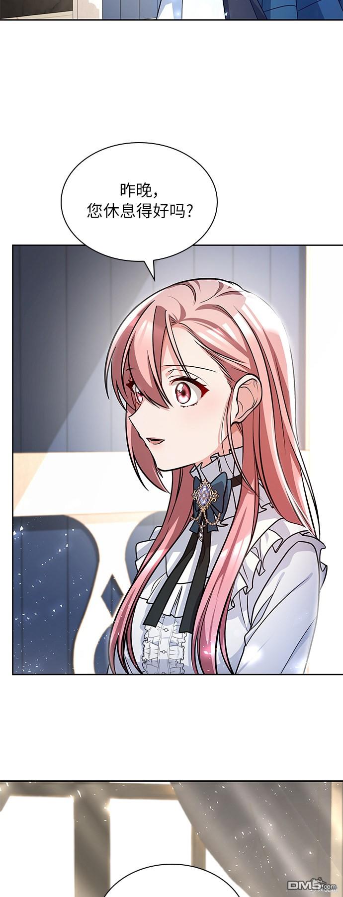 女王蕾娜第4话