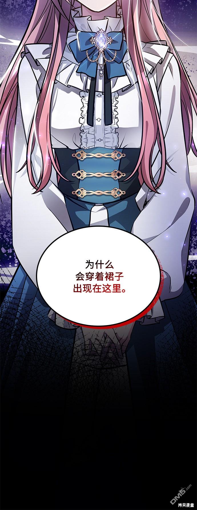 女王蕾娜第4话