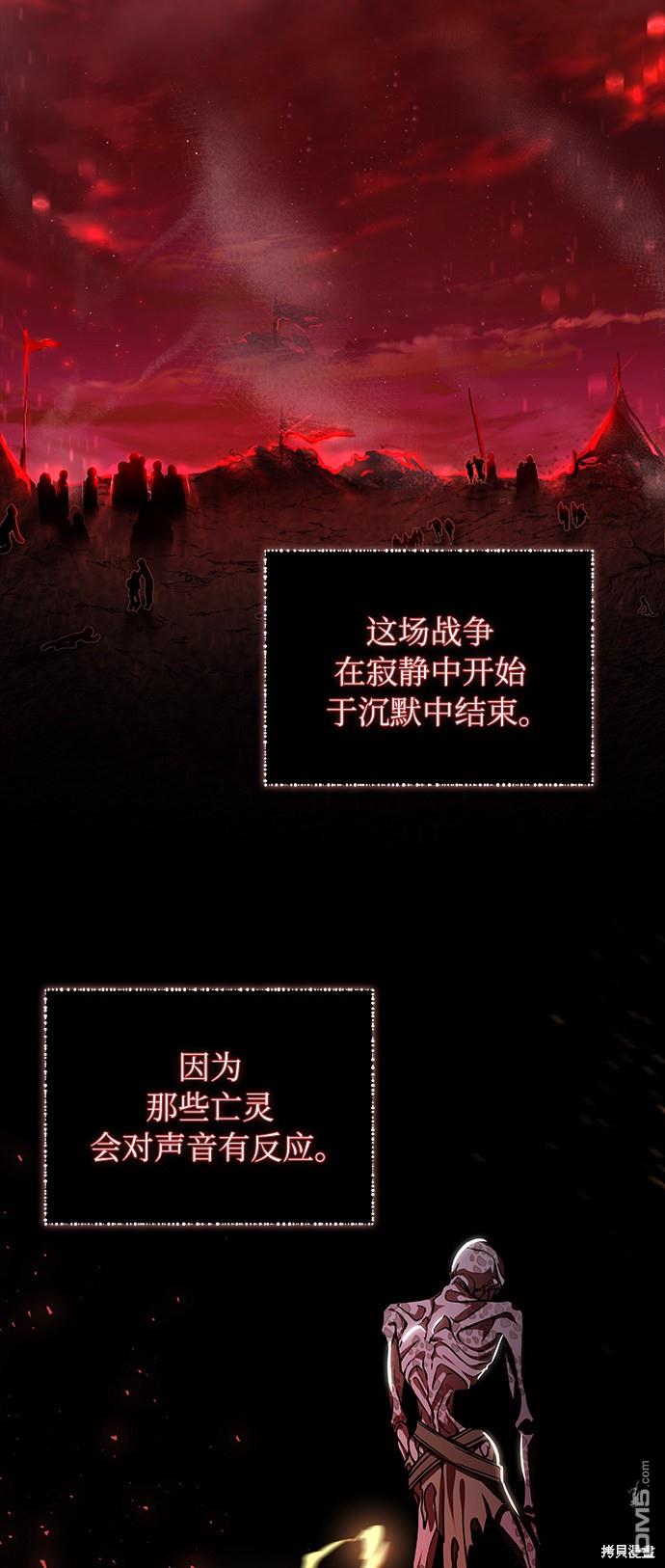 女王蕾娜第4话