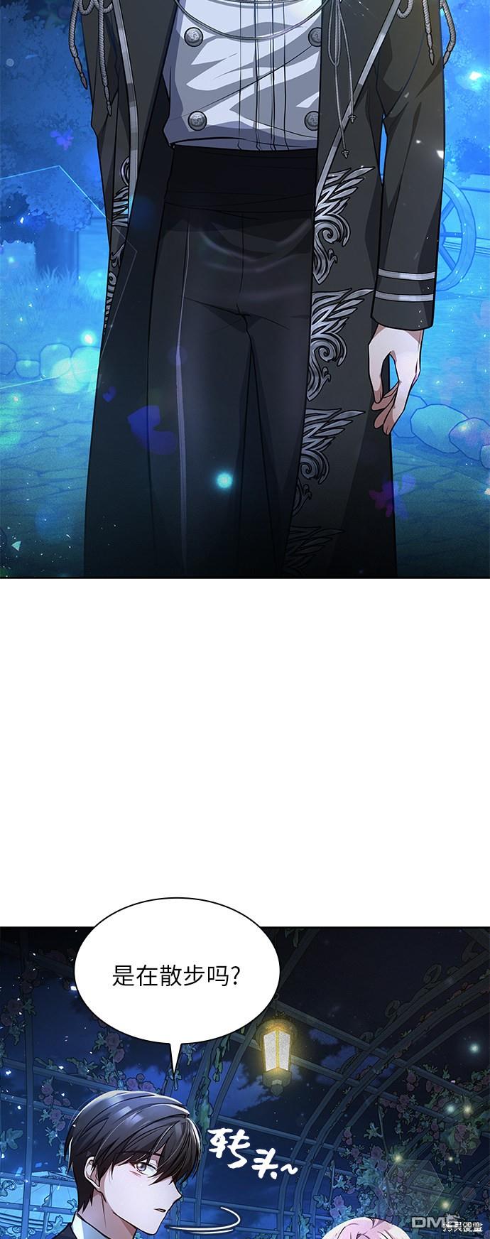 女王蕾娜第4话