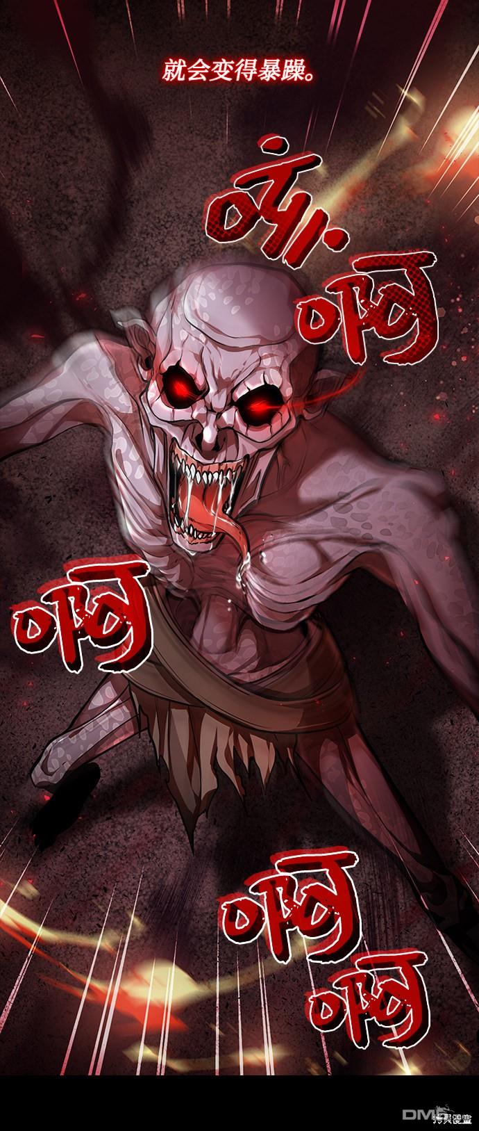 女王蕾娜第4话