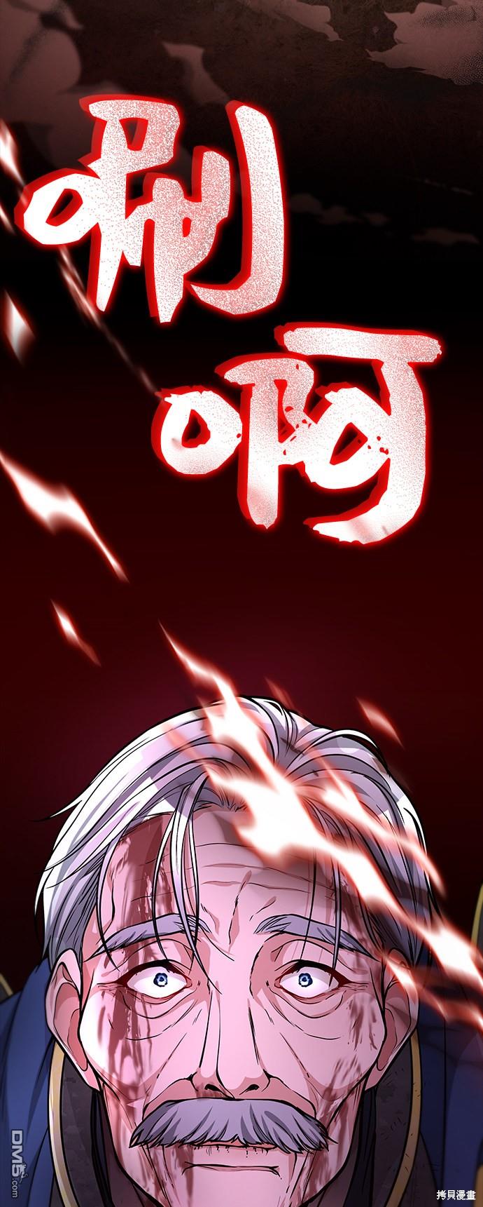 女王蕾娜第4话