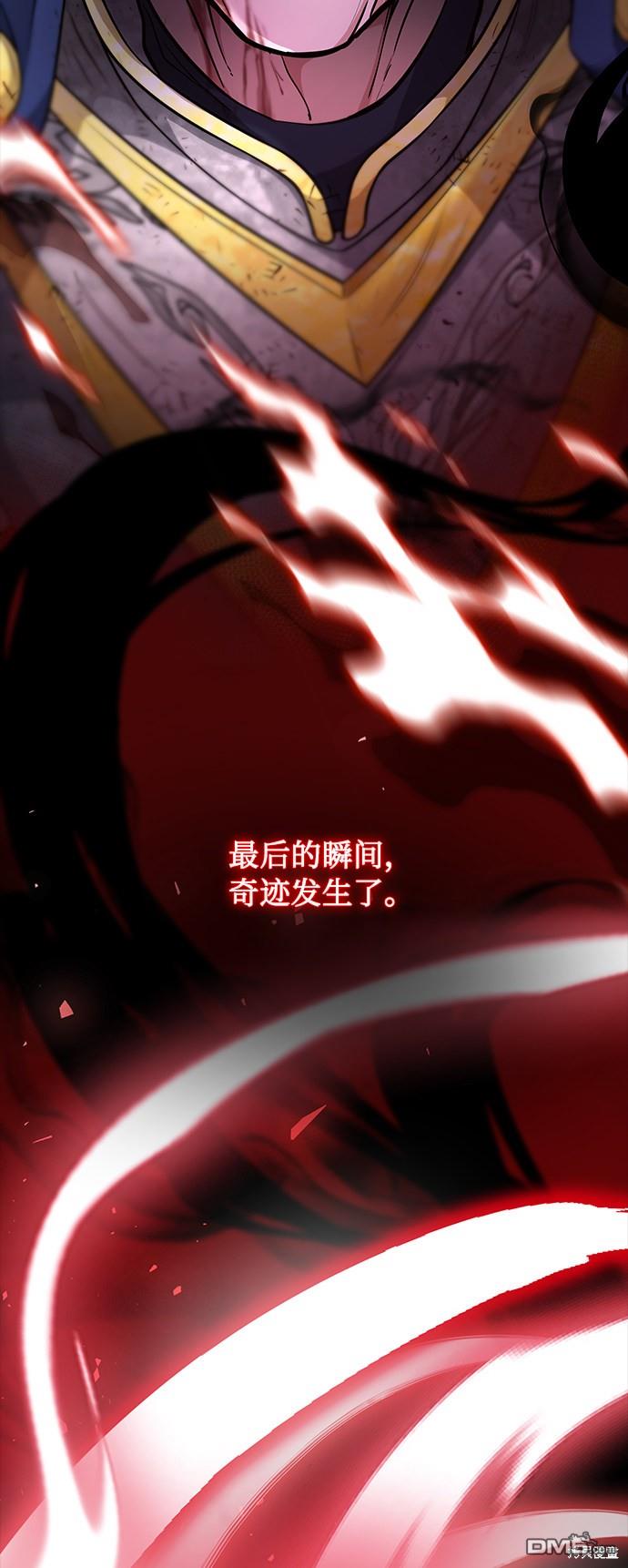 女王蕾娜第4话