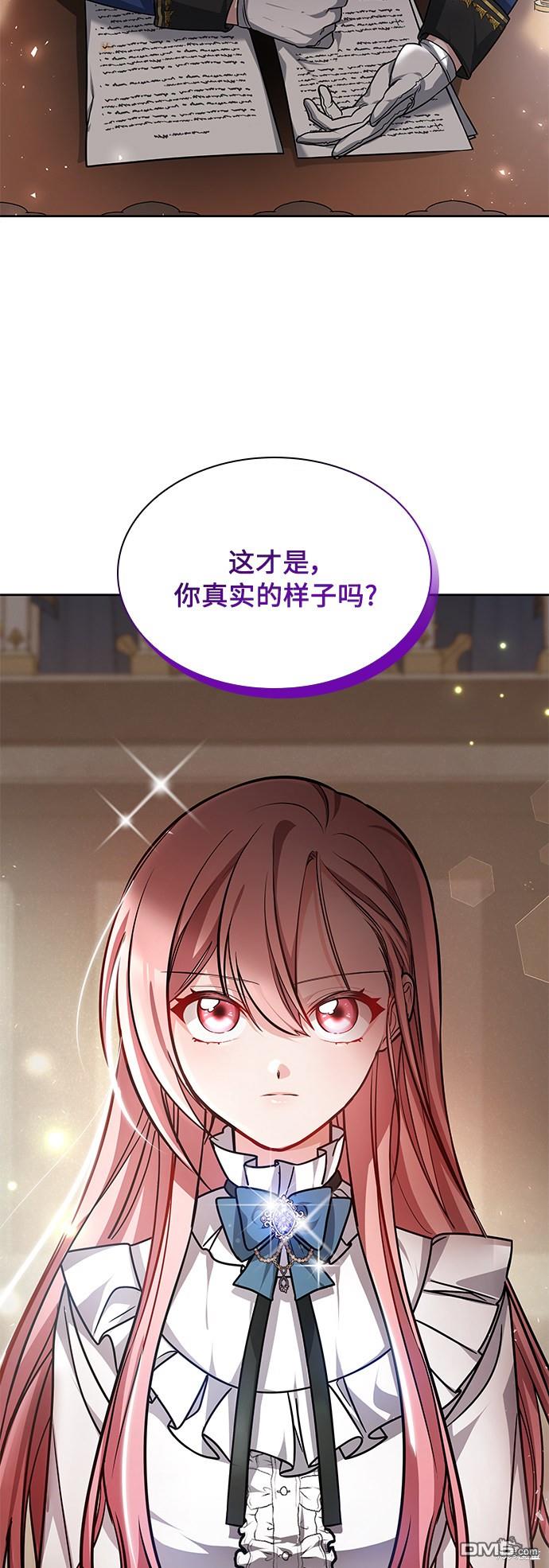女王蕾娜第5话