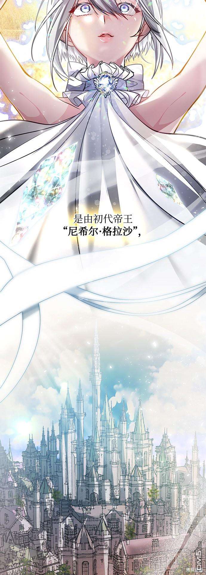 女王蕾娜第5话