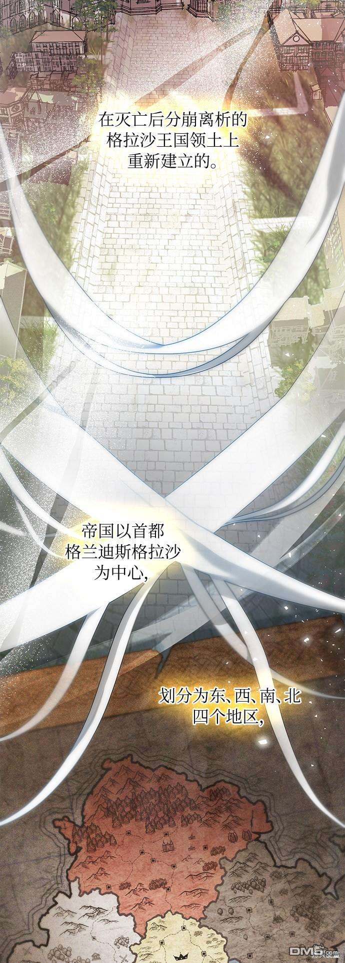 女王蕾娜第5话