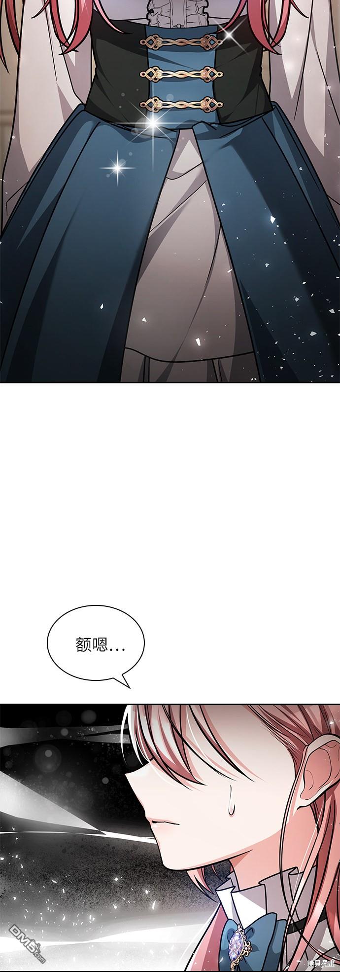 女王蕾娜第5话