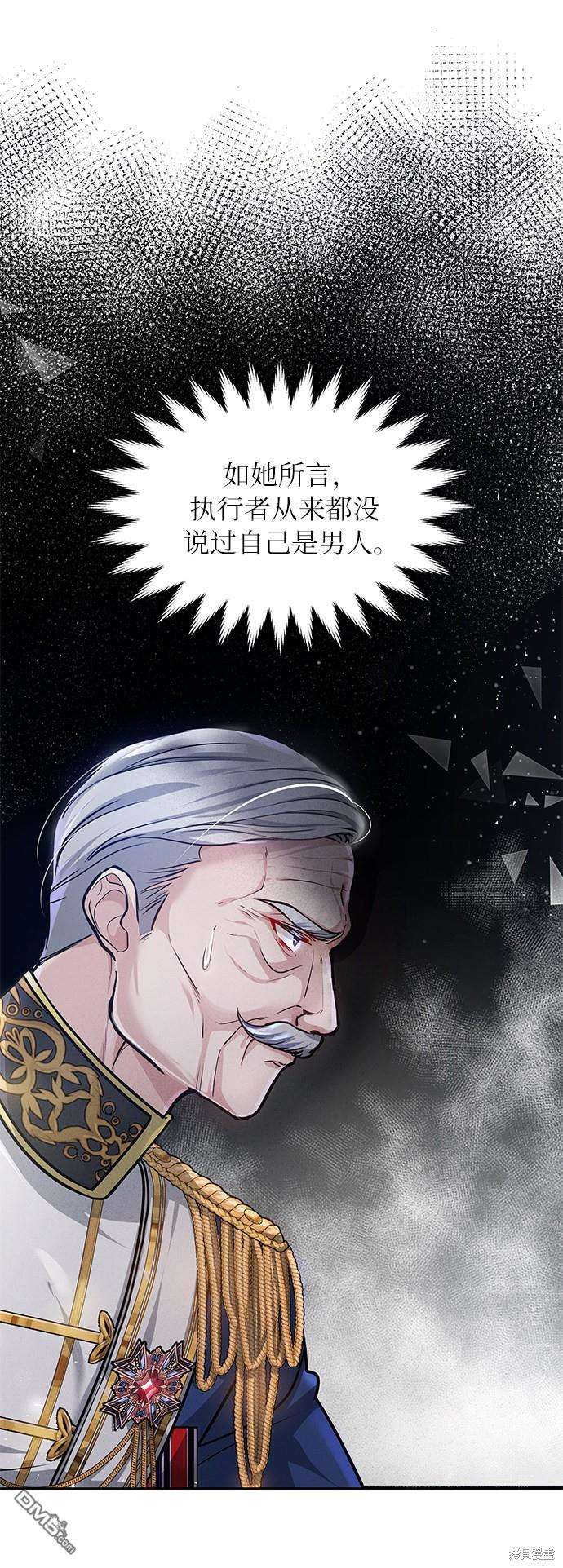女王蕾娜第5话