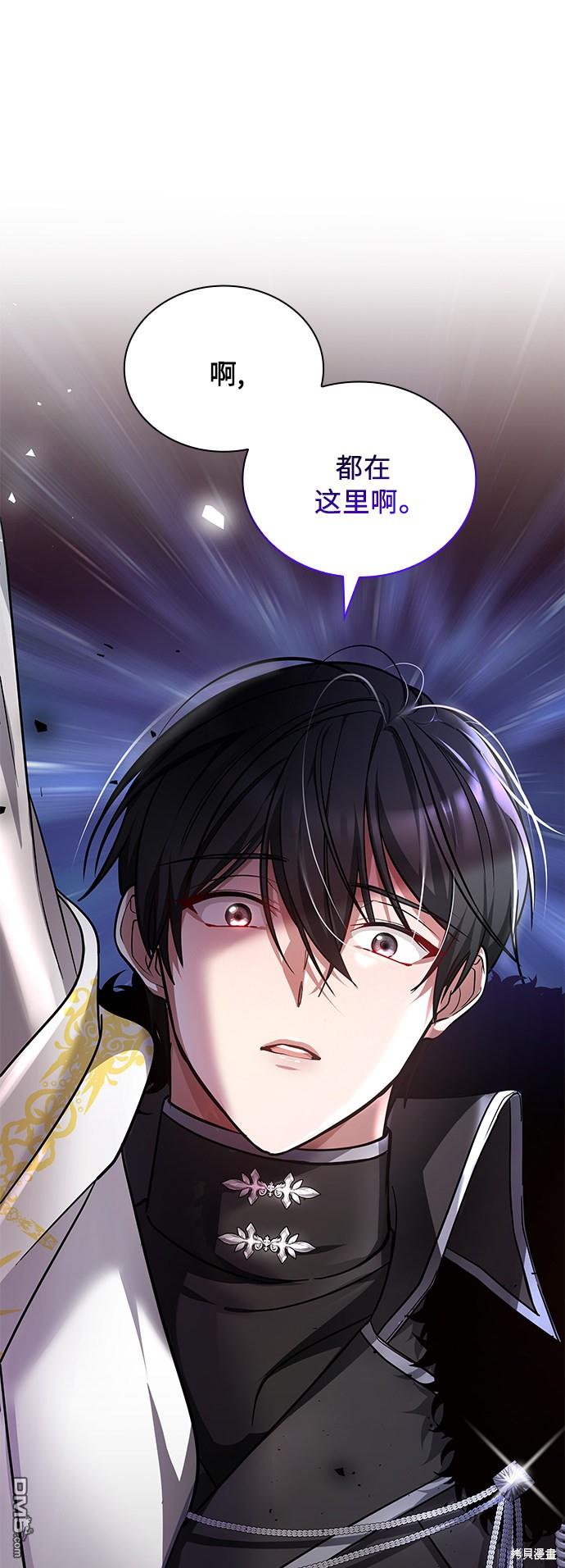 女王蕾娜第5话