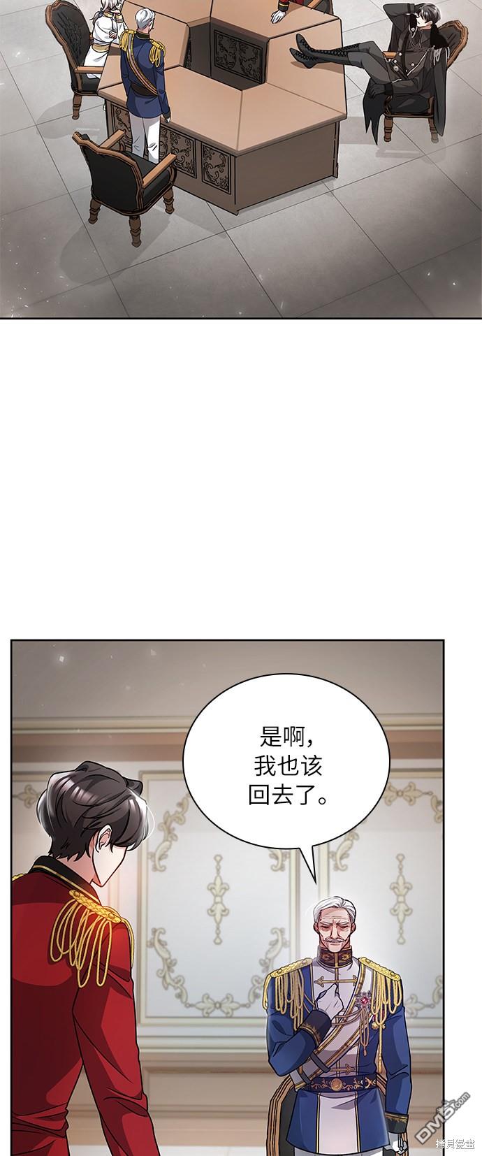 女王蕾娜第5话