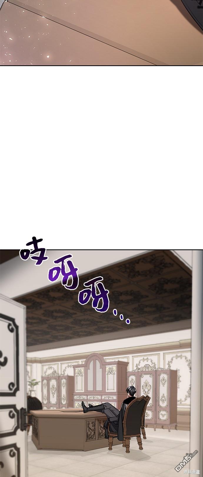 女王蕾娜第5话