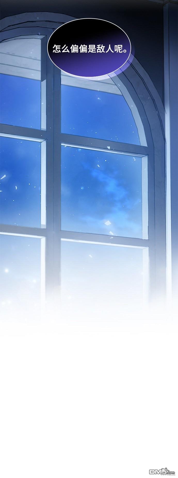 女王蕾娜第5话