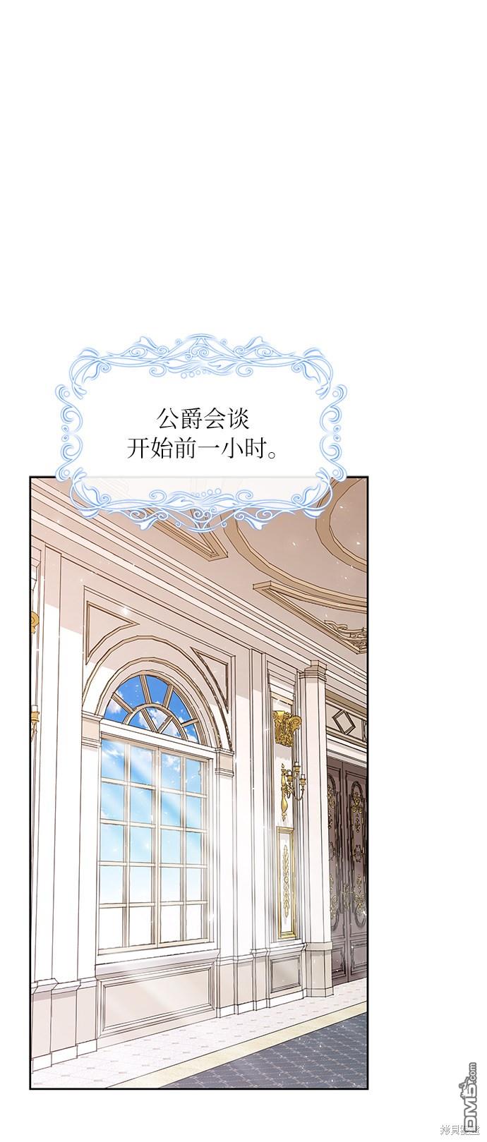 女王蕾娜第5话