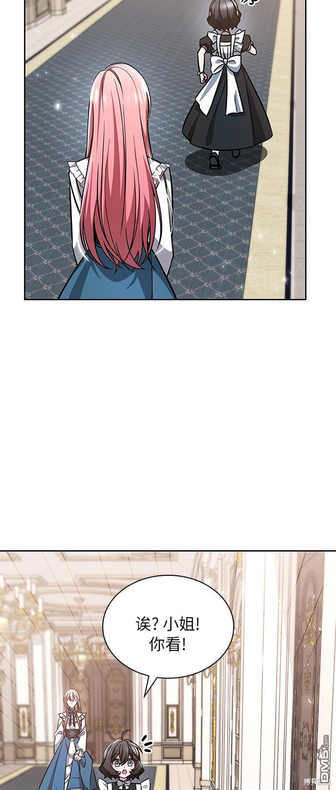 女王蕾娜第5话