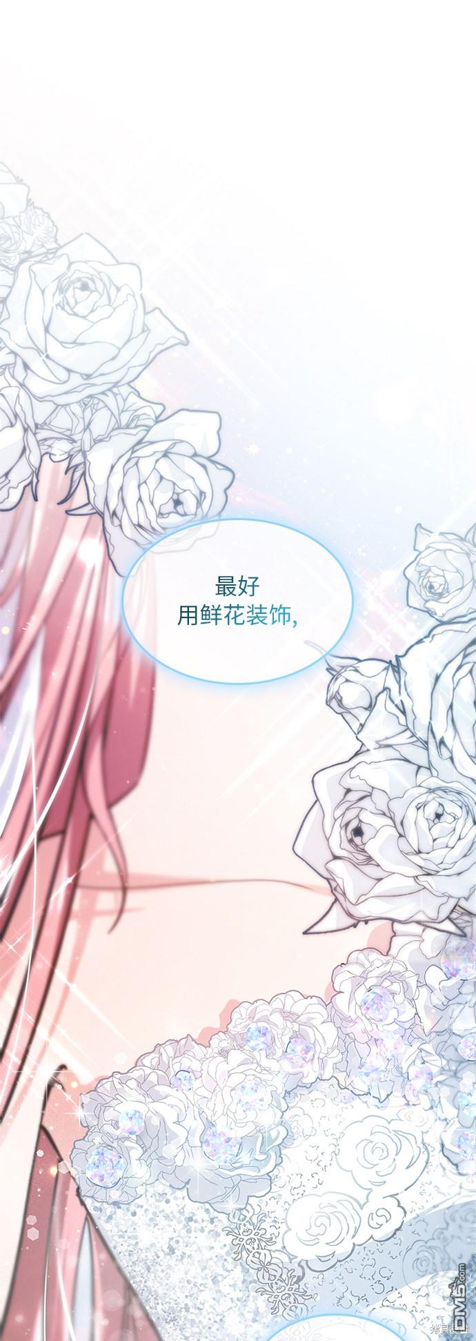 女王蕾娜第5话