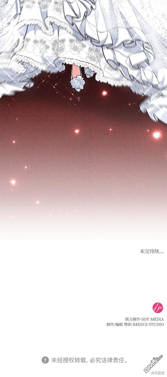 女王蕾娜第5话