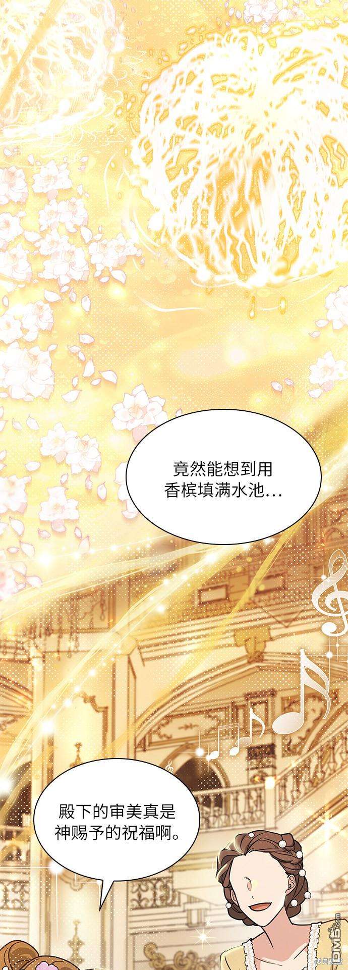 女王蕾娜第6话
