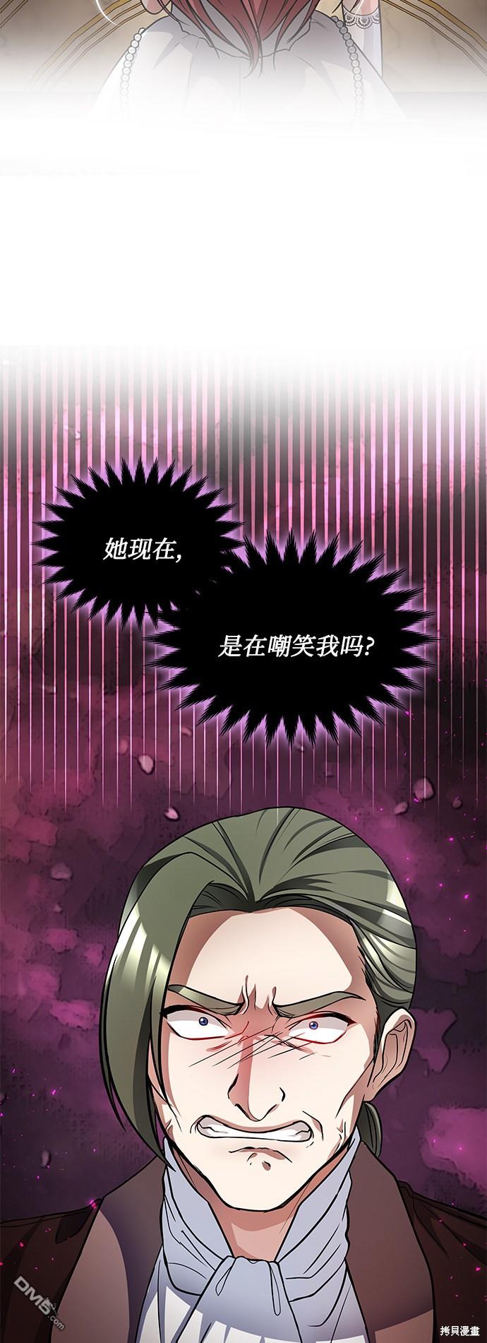 女王蕾娜第6话