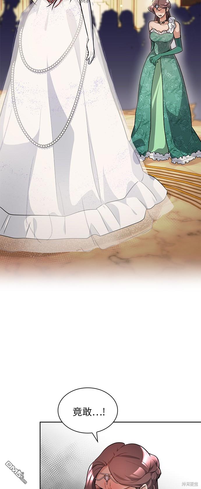 女王蕾娜第6话