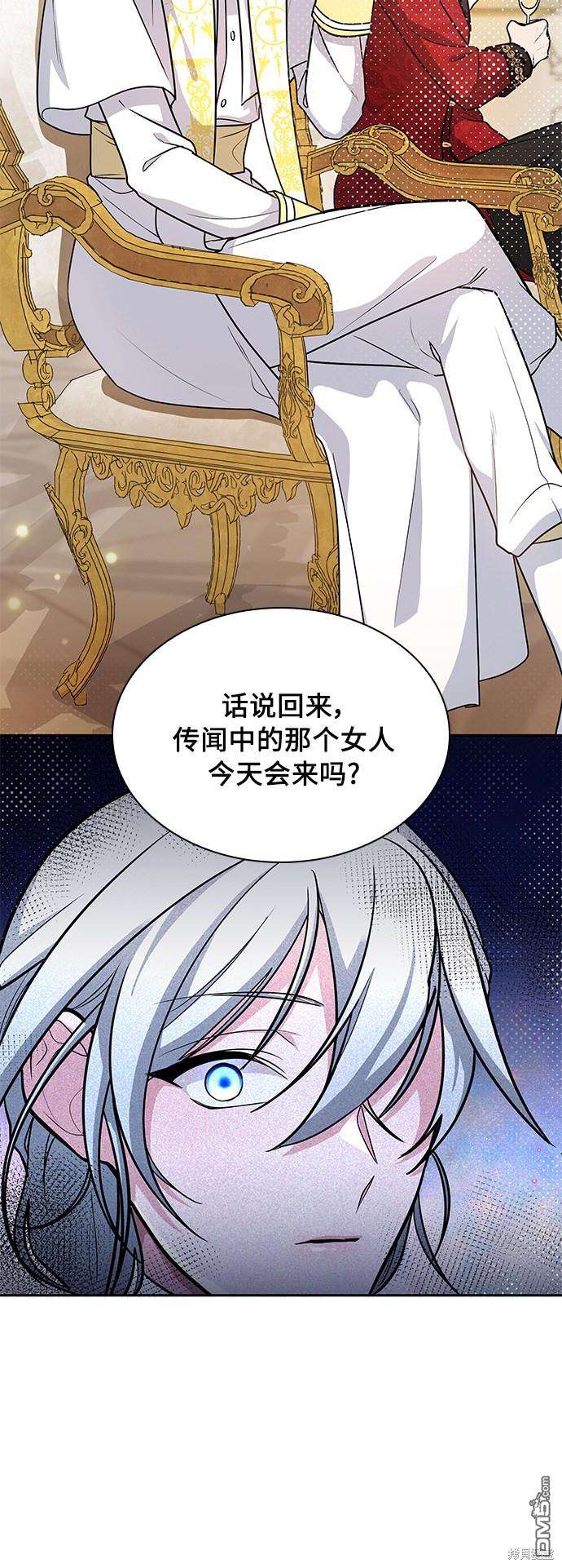 女王蕾娜第6话