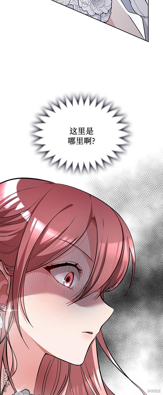 女王蕾娜第6话